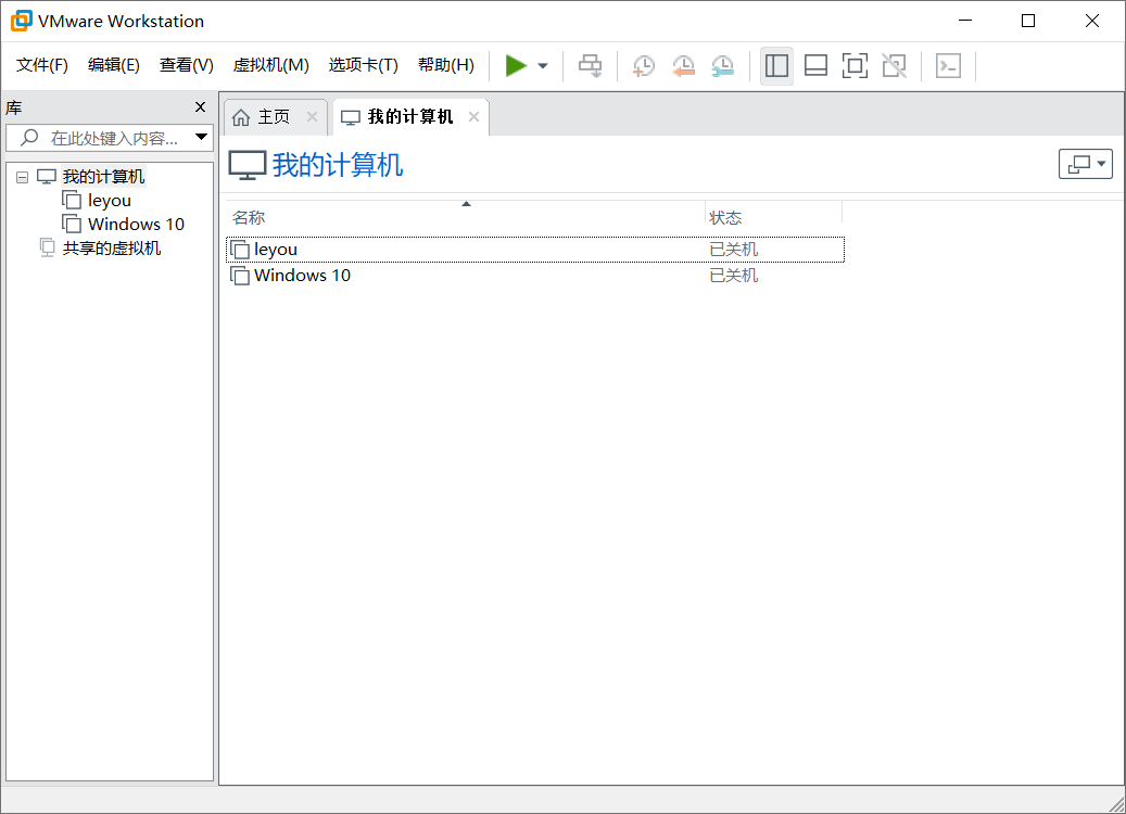 image-20251022145236164