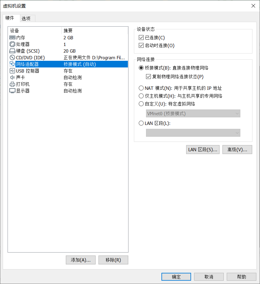 image-20251022163823487