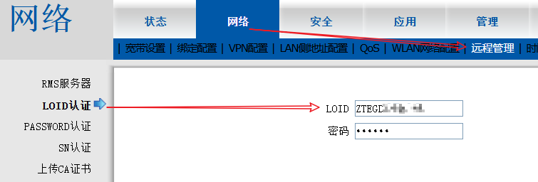 image-20260415133217091