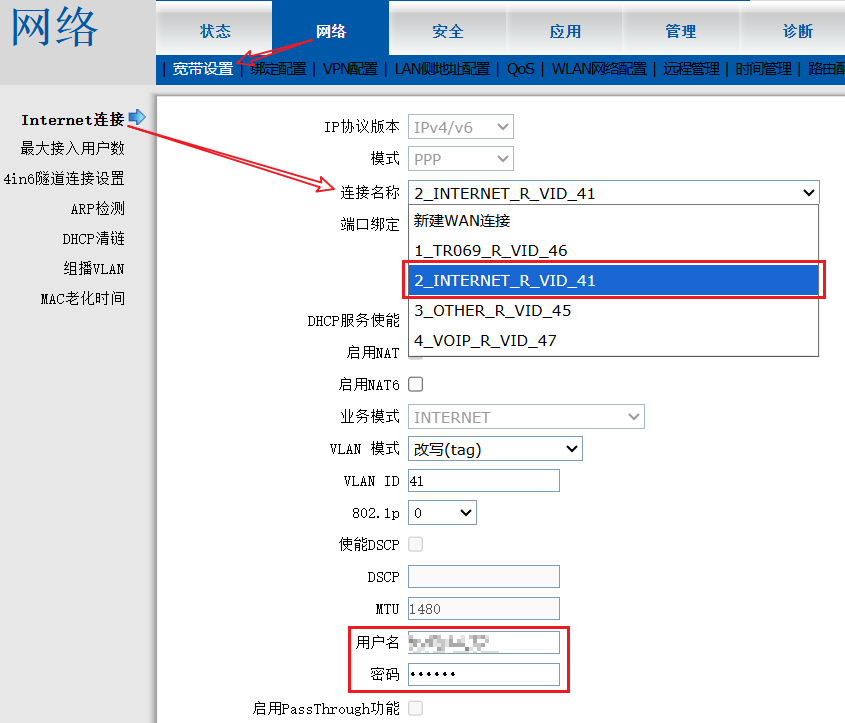 image-20260415133326088