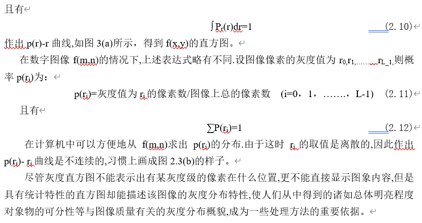 图片[8] - 基于点处理的图像增强matlb实现线性变换和直方图均衡 - 我的学记|刘航宇的博客