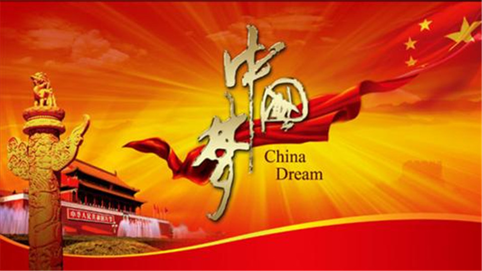 中华人民共和国国民经济和社会发展第十四个五年规划和2035年远景目标建议及纲要