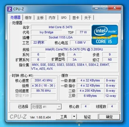 CPU-Z
