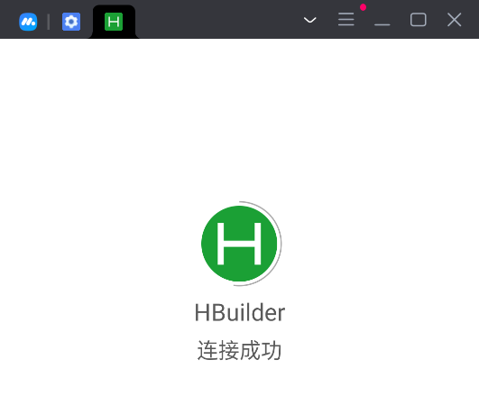 显示连接成功却无响应