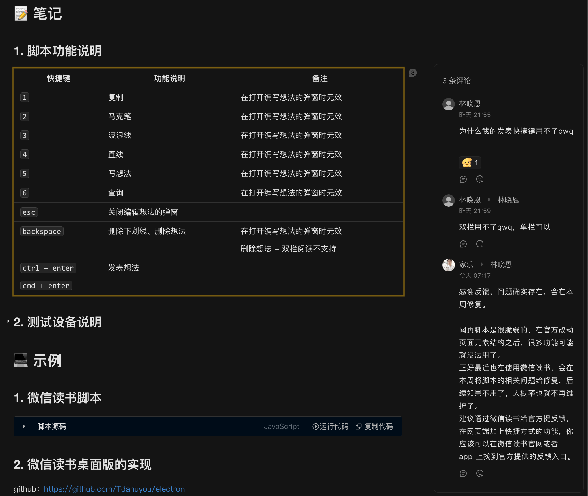 图 0