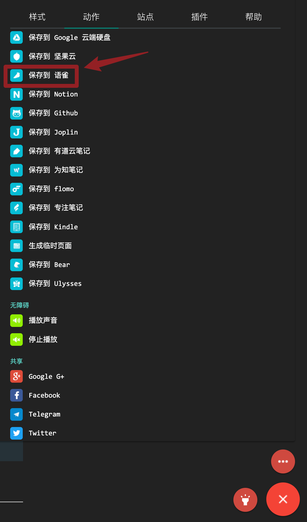 图 2