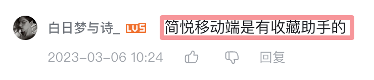 图 6