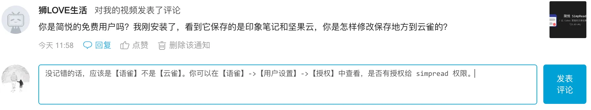 图 7