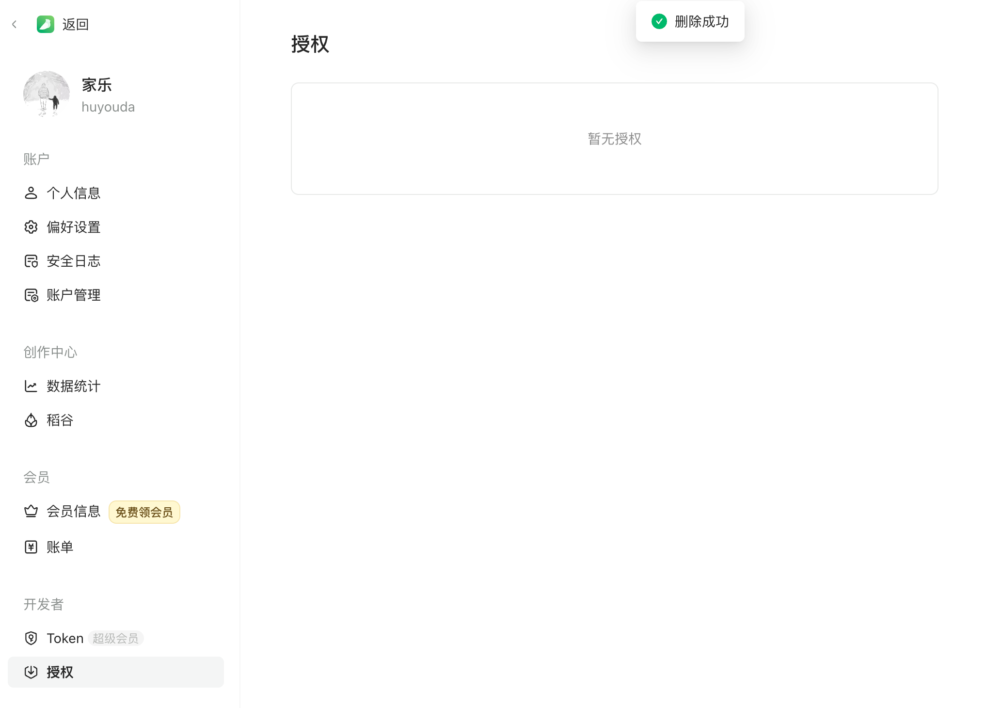 图 9