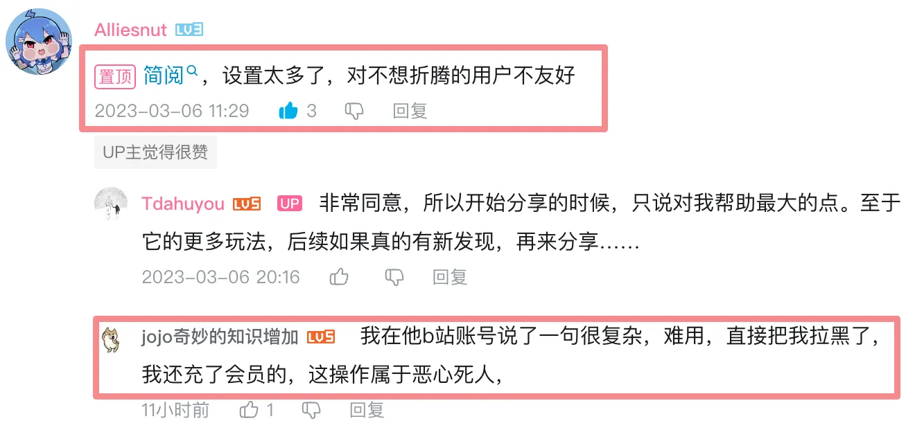 图 12