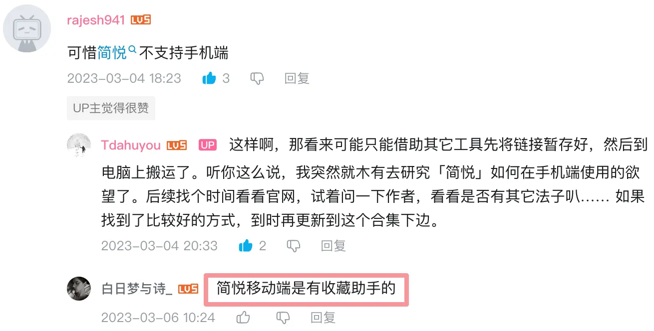 图 14
