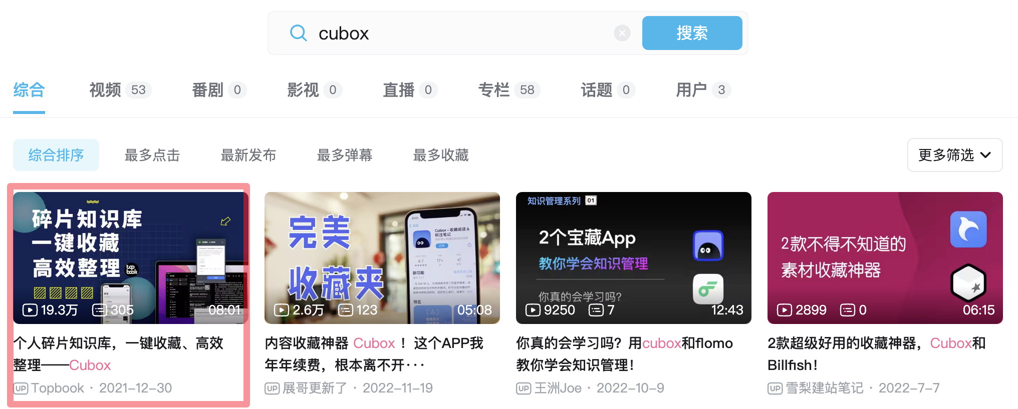 图 15