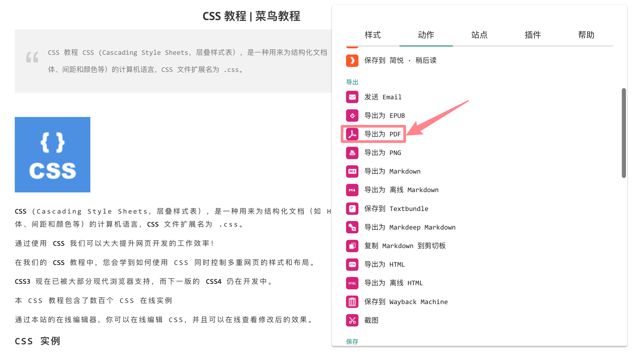 图 17