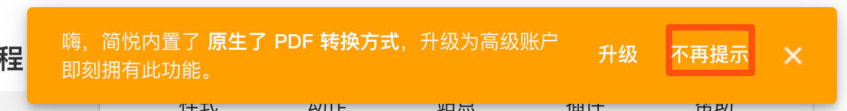 图 18