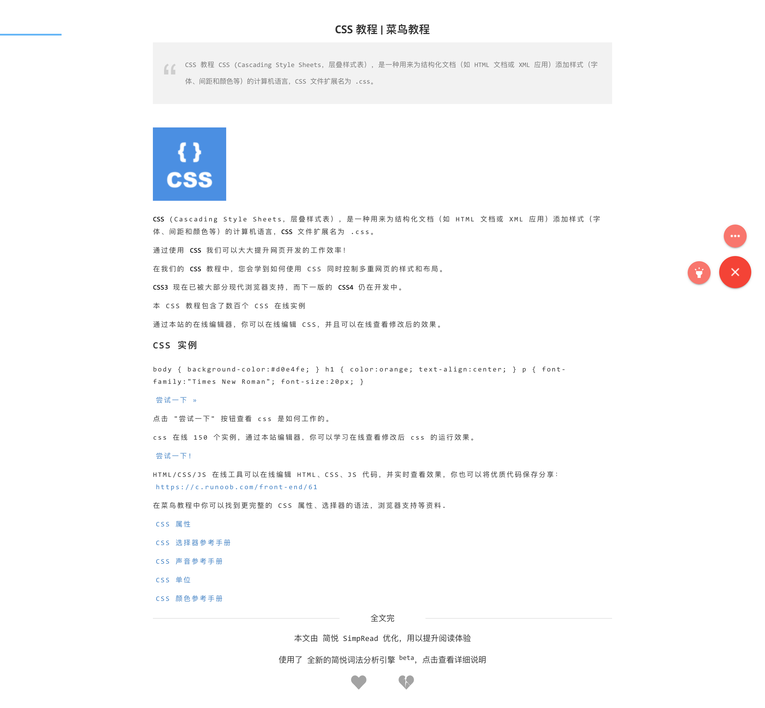 图 19