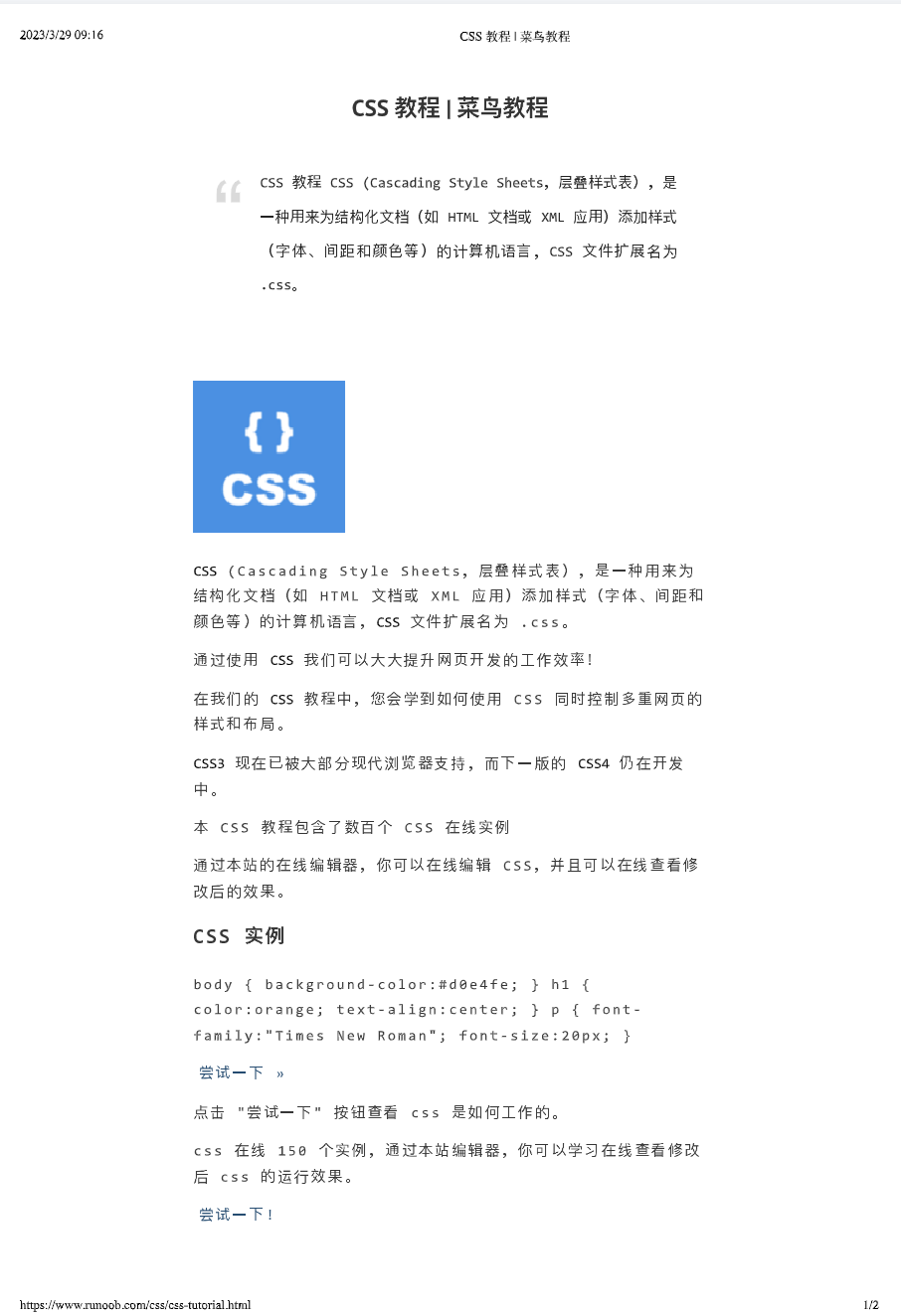 图 20