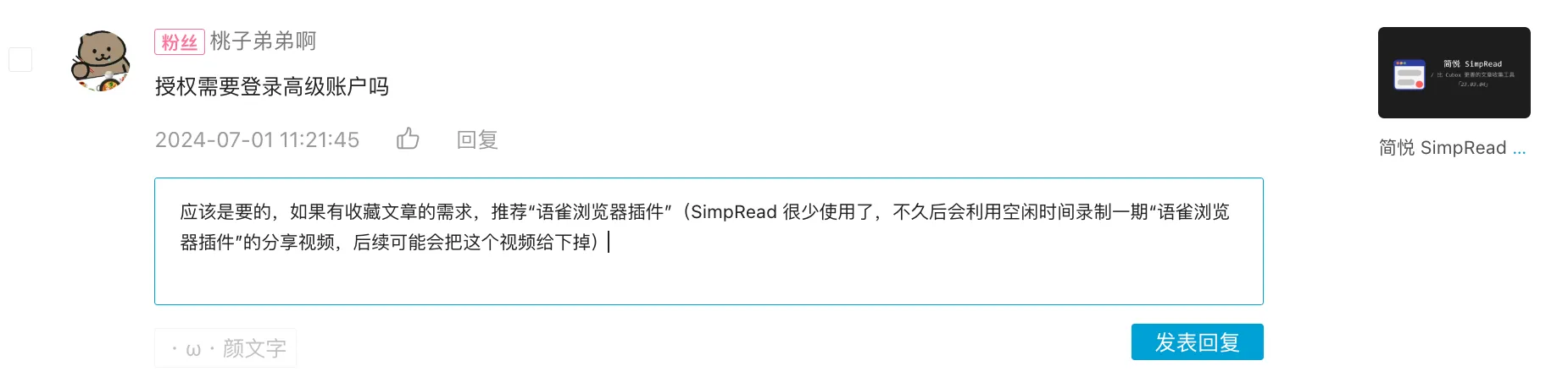 图 24