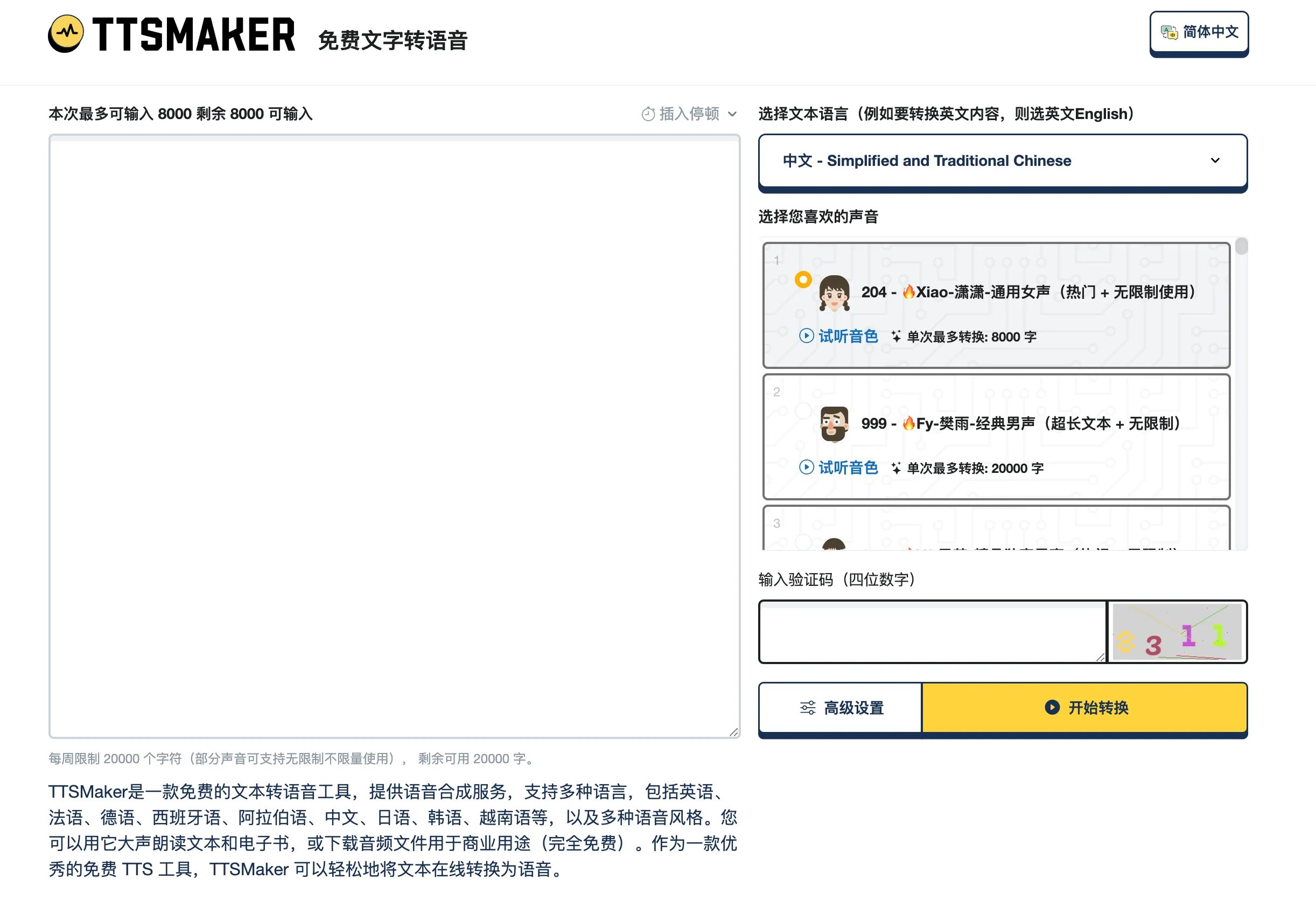 图 0