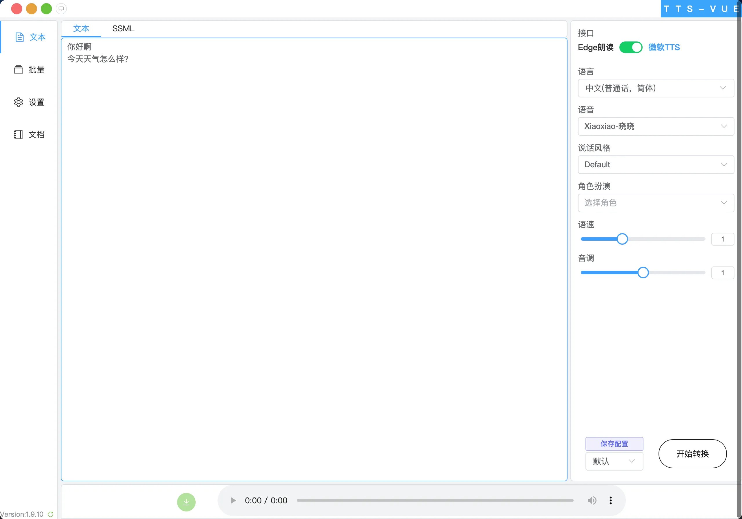 图 1
