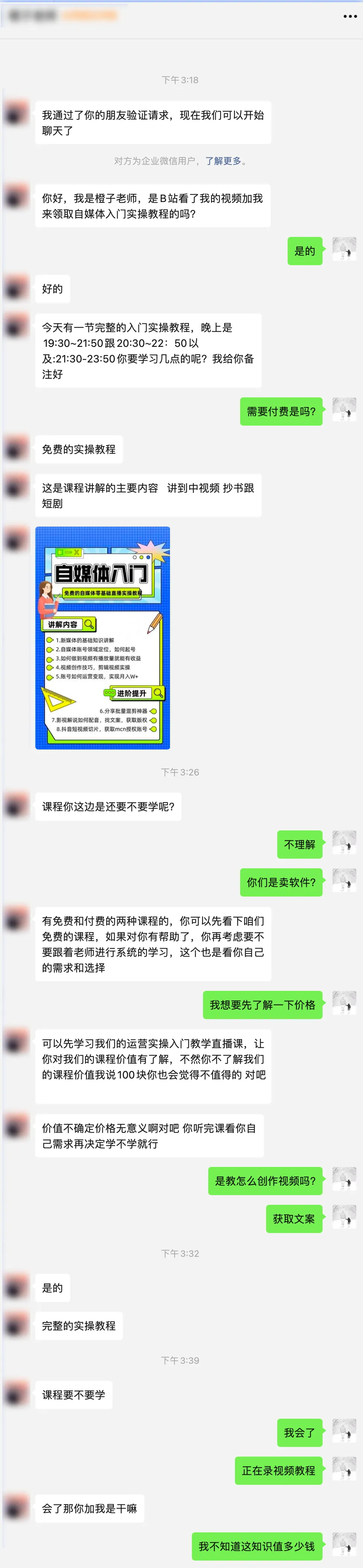 图 11