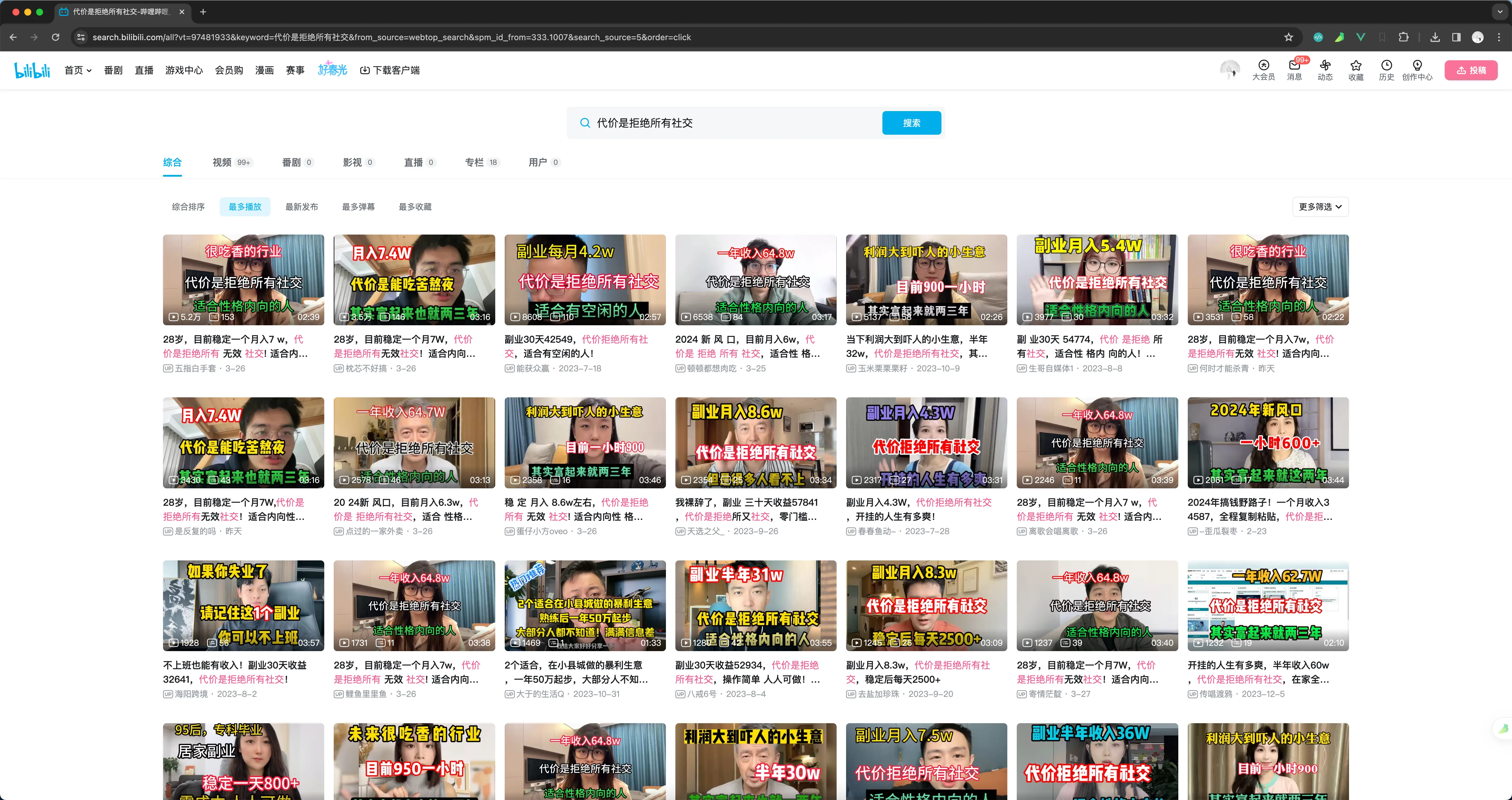 图 12