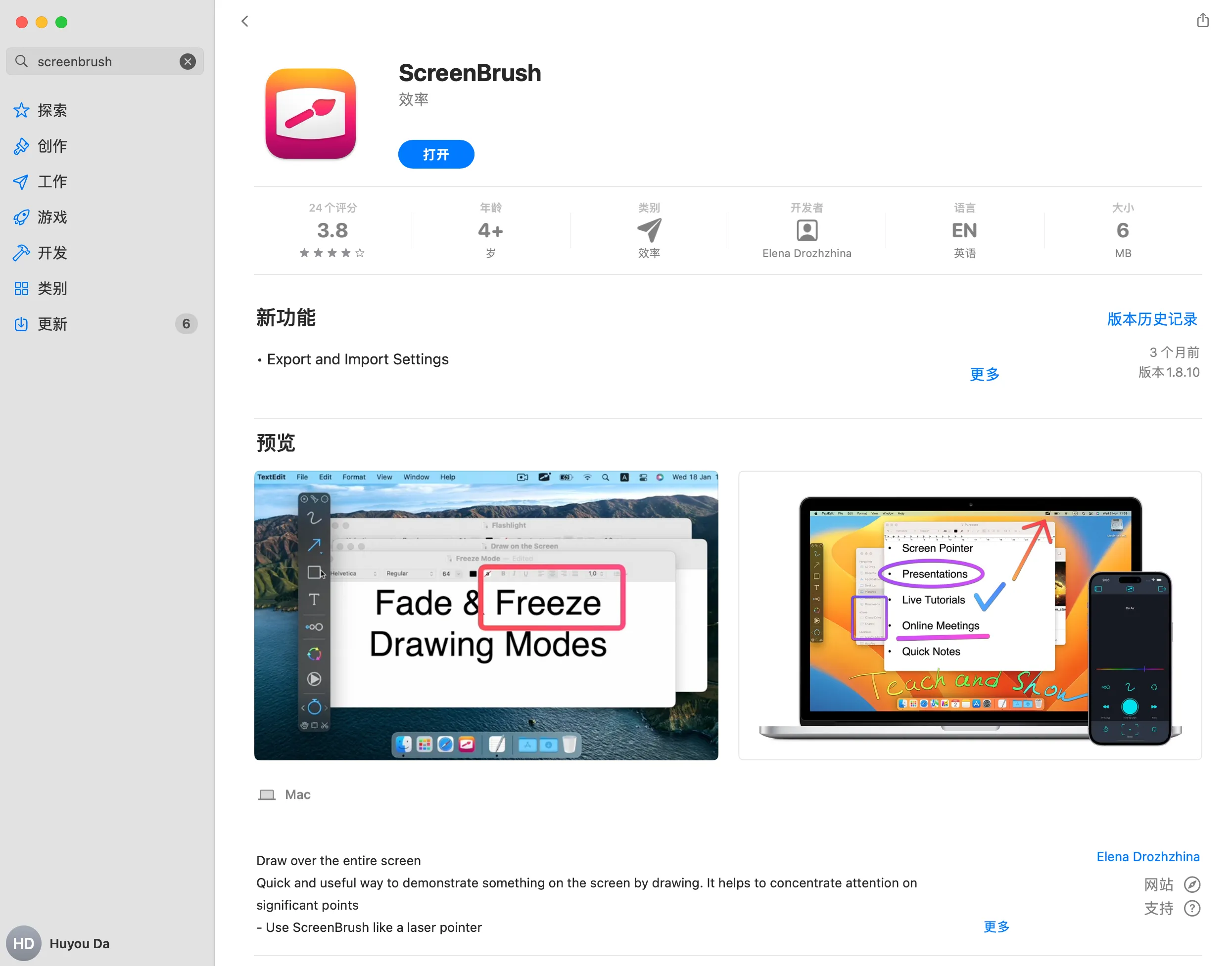 图 0