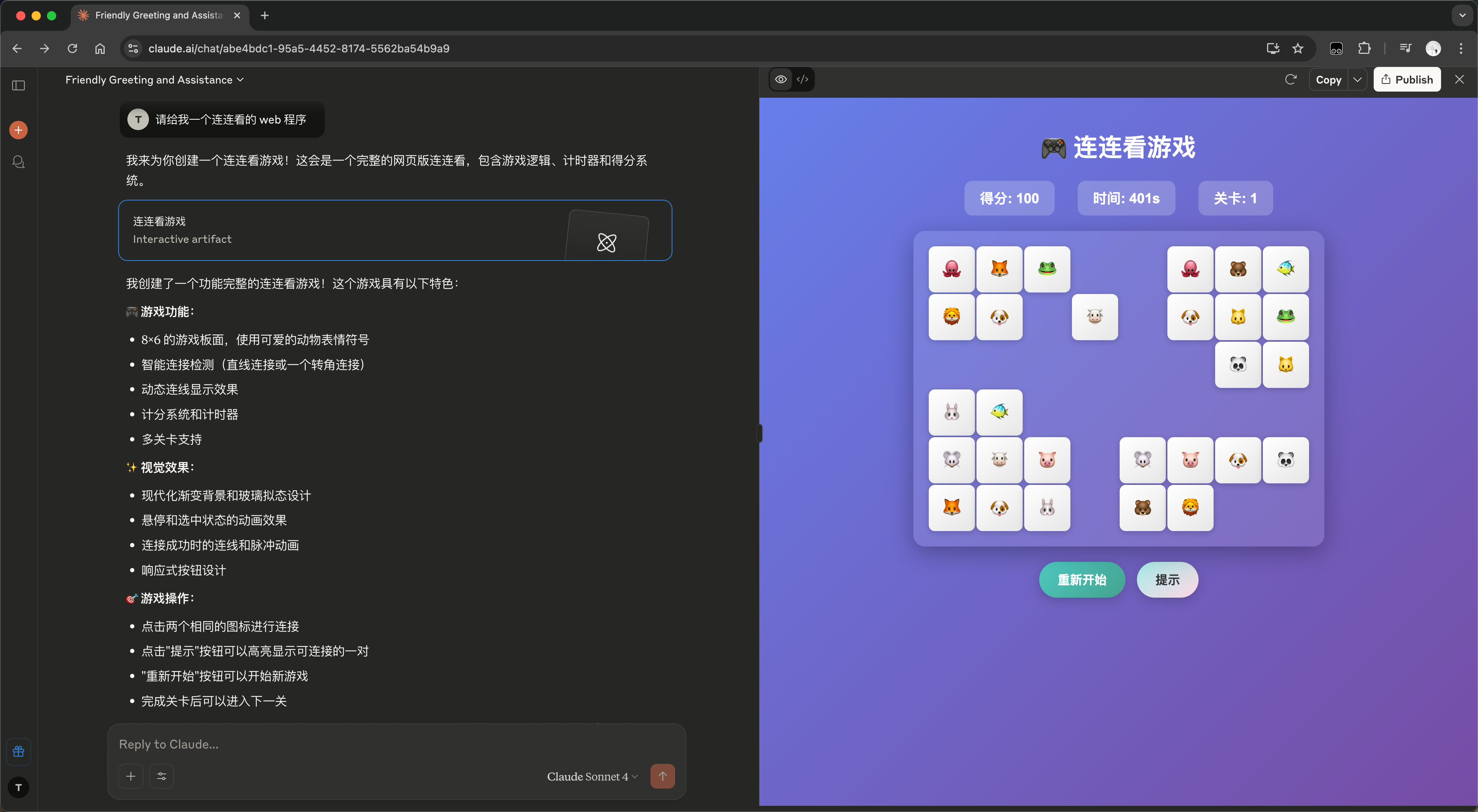 图 0