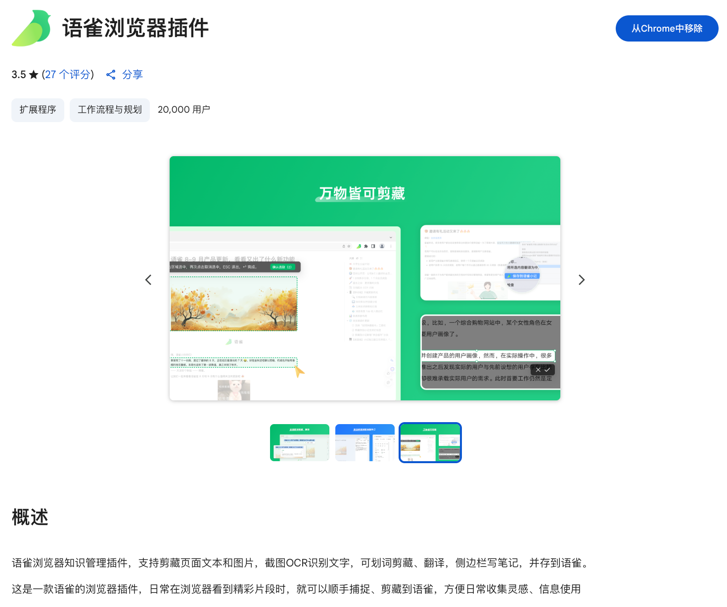 图 0