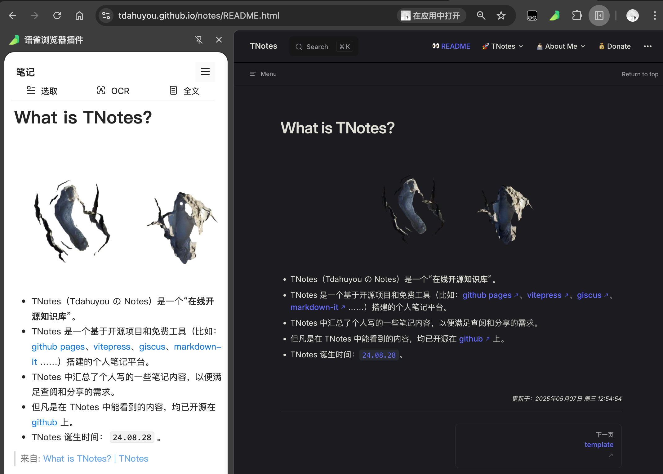 图 4