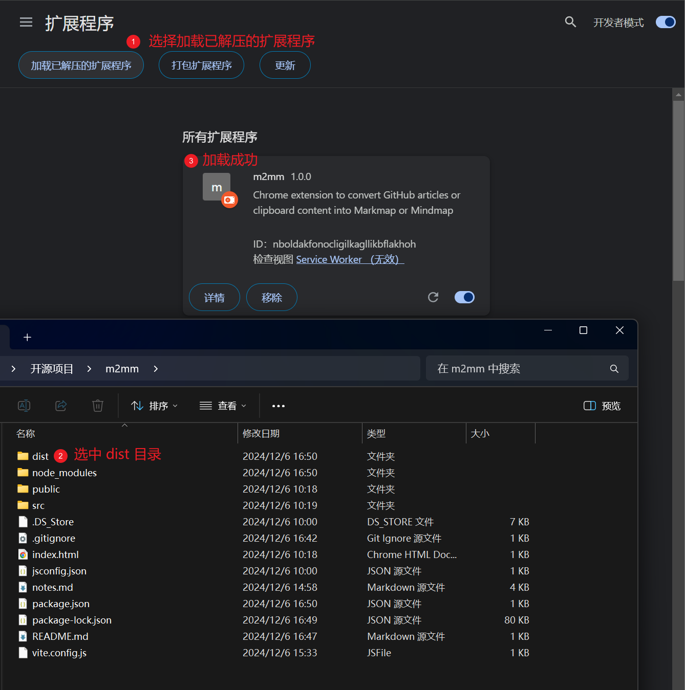 图 3