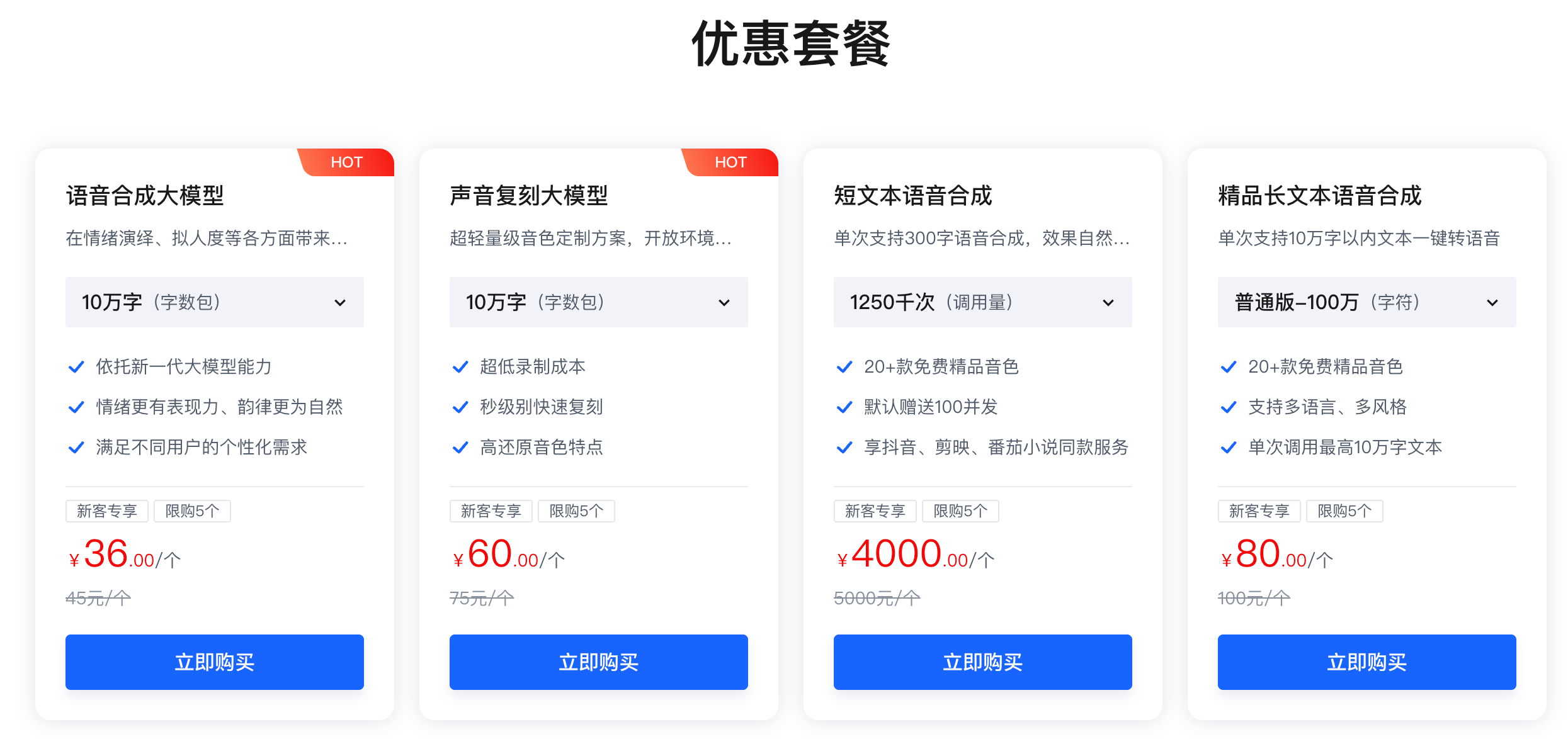 图 0