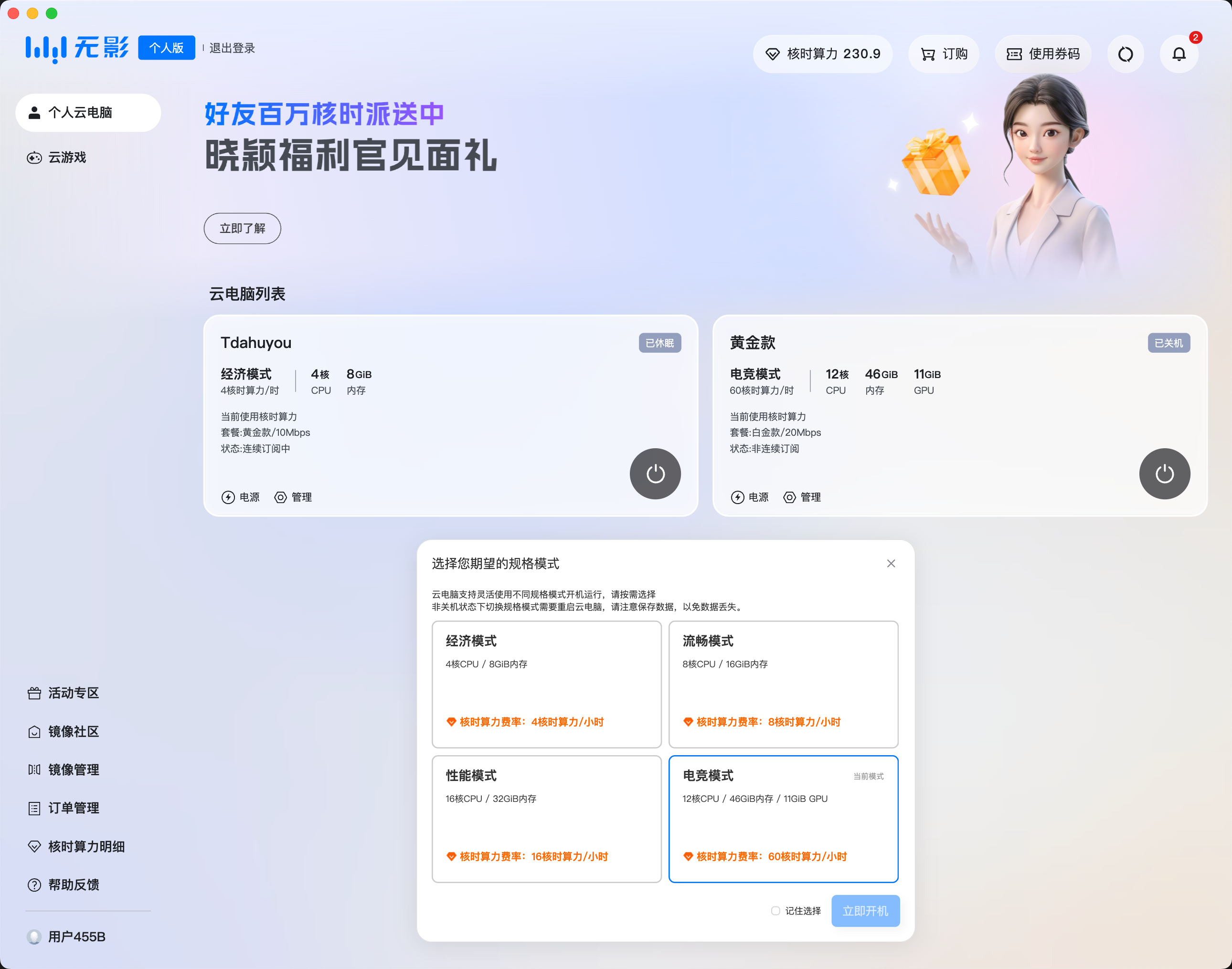 图 1