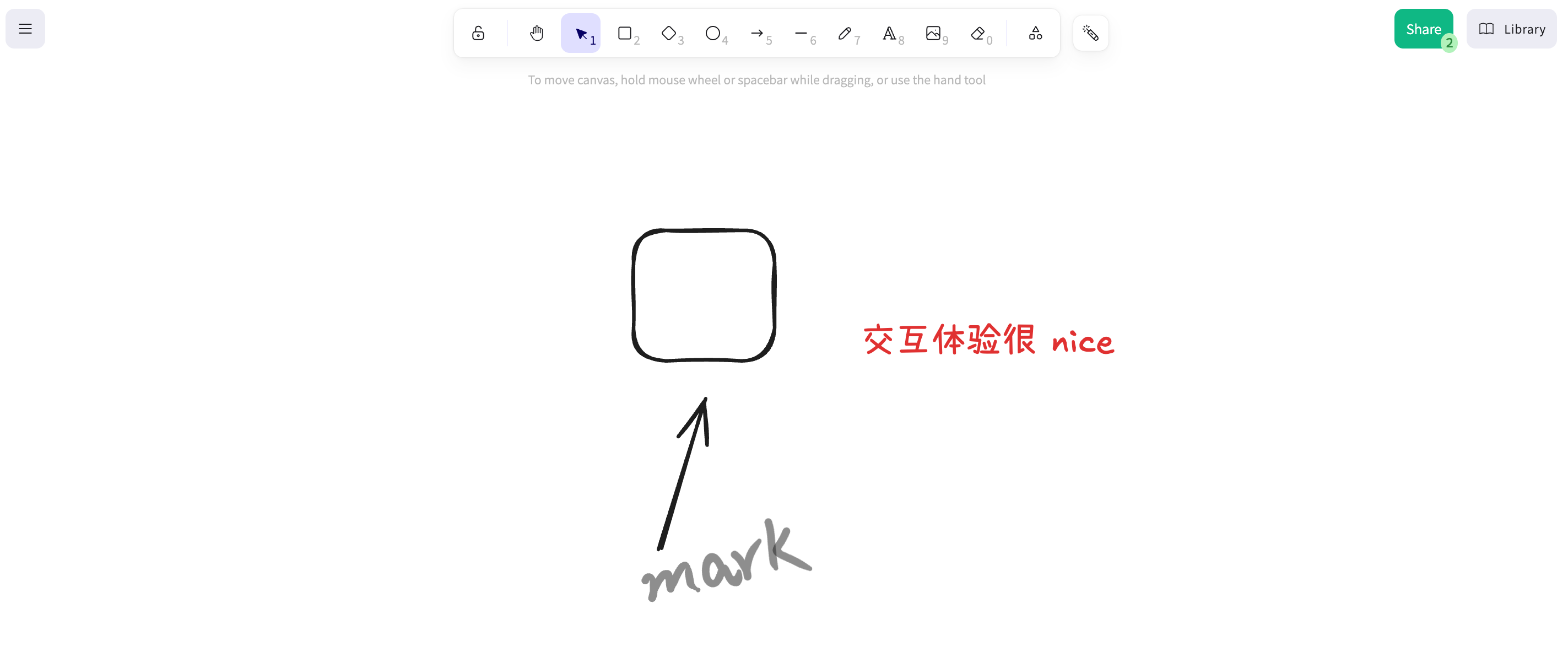 电脑和 iPad 共享画布
