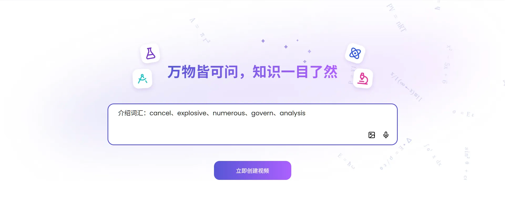 图 0