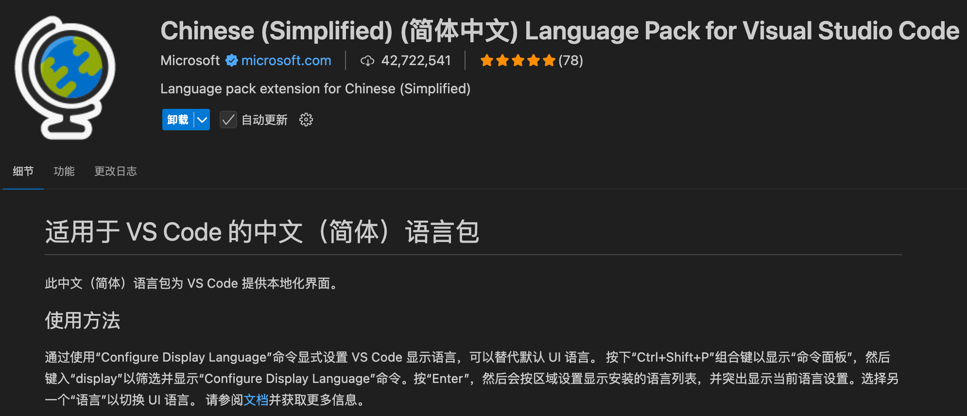 图 12