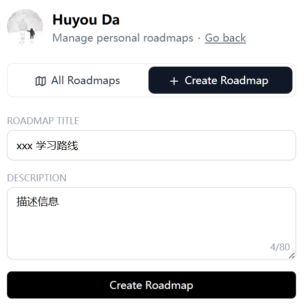 2️⃣ 填写基本信息