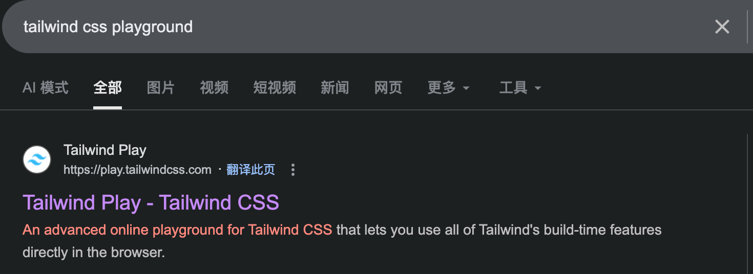 tailwind css