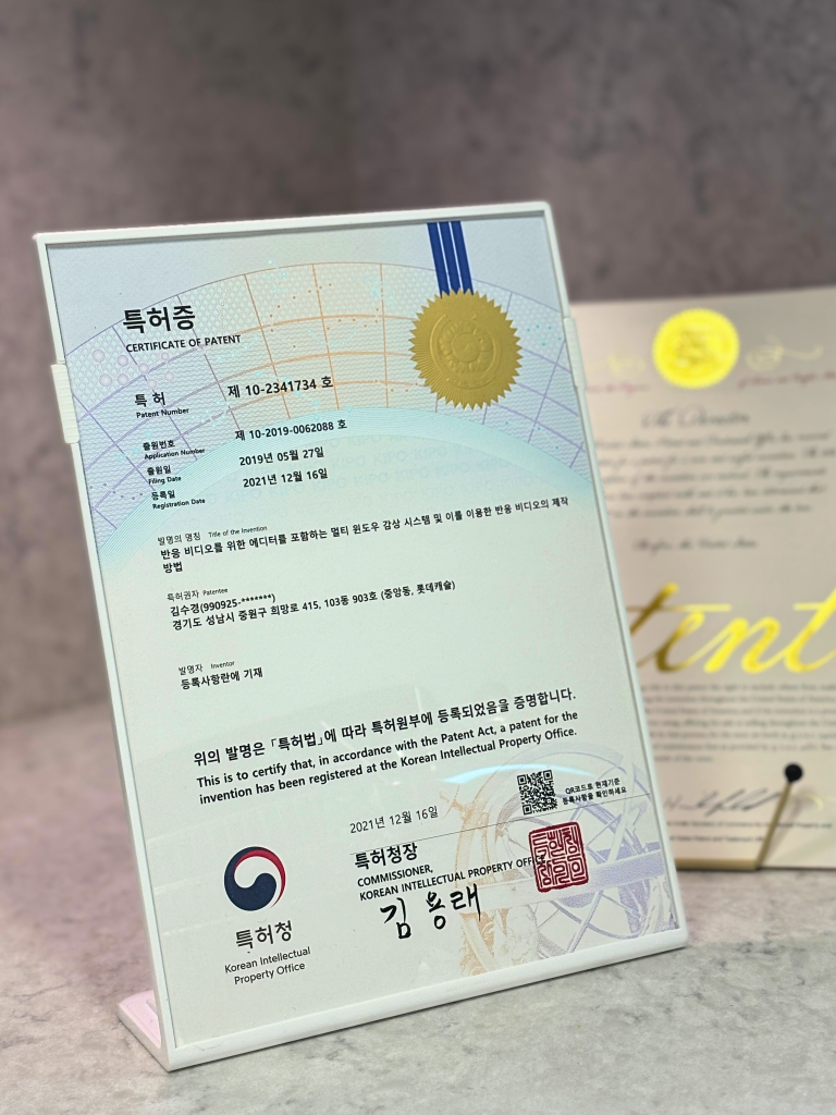 Korean Patent Certificate