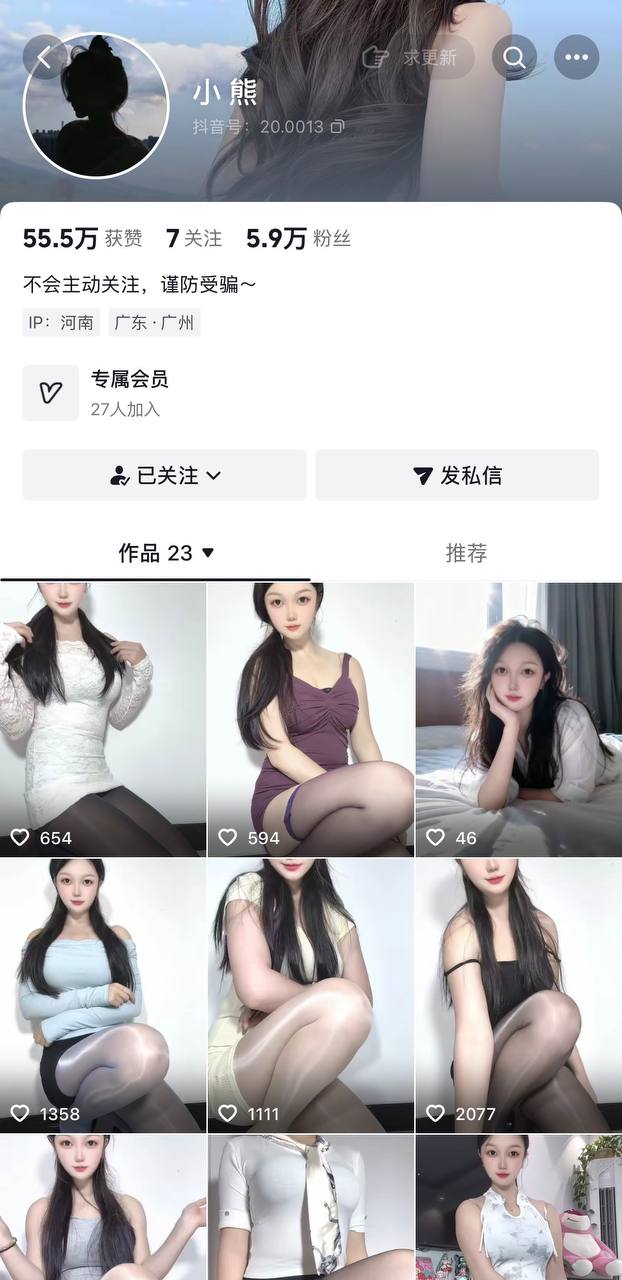 ✅抖音 小熊 清纯翘臀妹子 裸舞 顶胯顶臀 插B自慰等