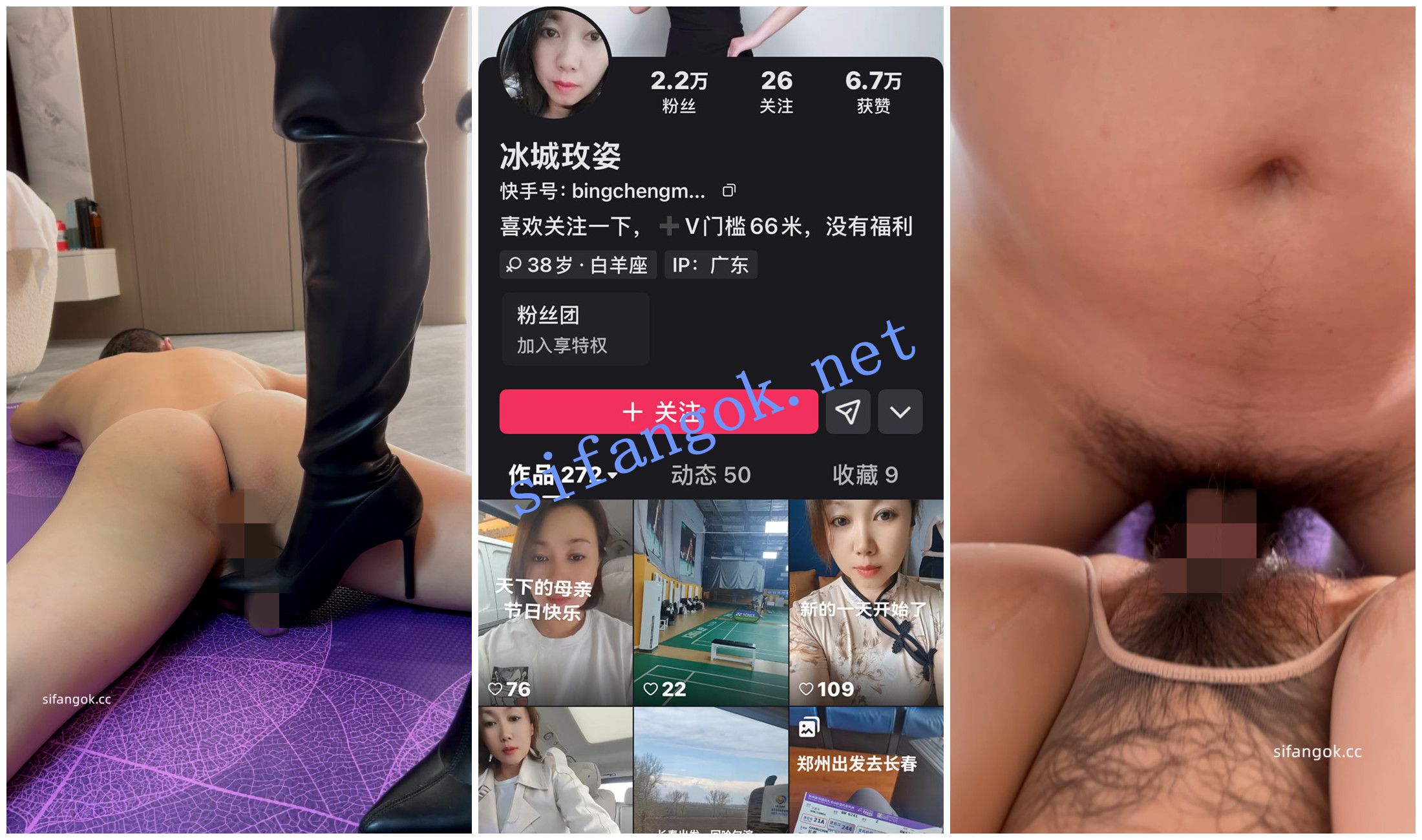 【快手福利】风骚熟女【冰城玫姿】调教男M足交撸射高跟踩J