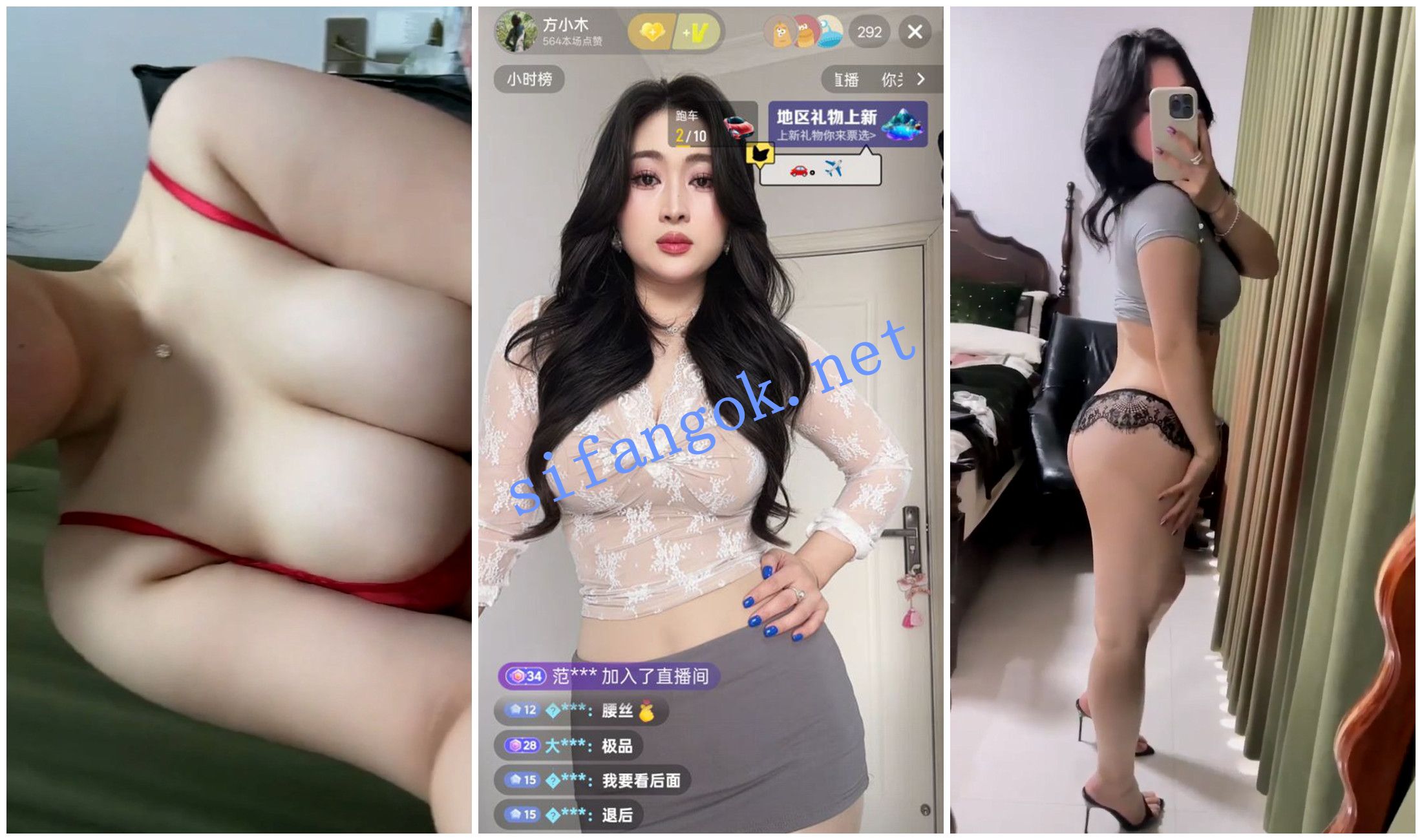 （补档）12/10 【抖音福利】风骚大奶御姐【方小木】内衣大奶骚躯扭动1V1