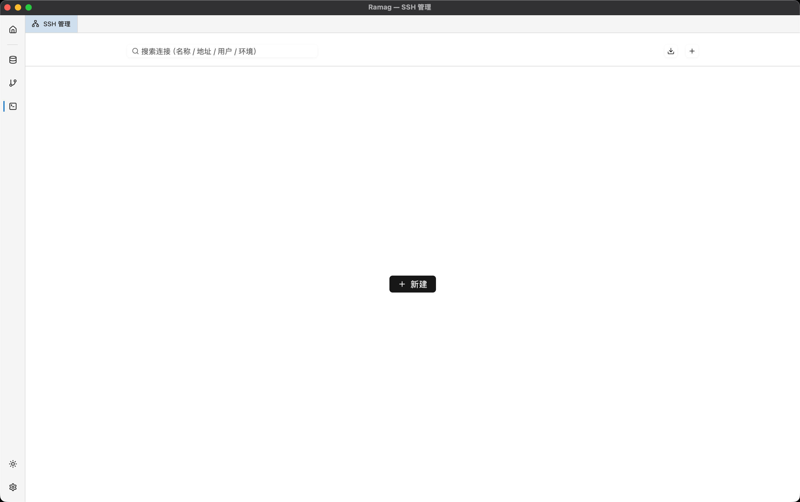 Ramag v0.0.2 发布：新增 SSH、SFTP 与 JumpServer 导入
