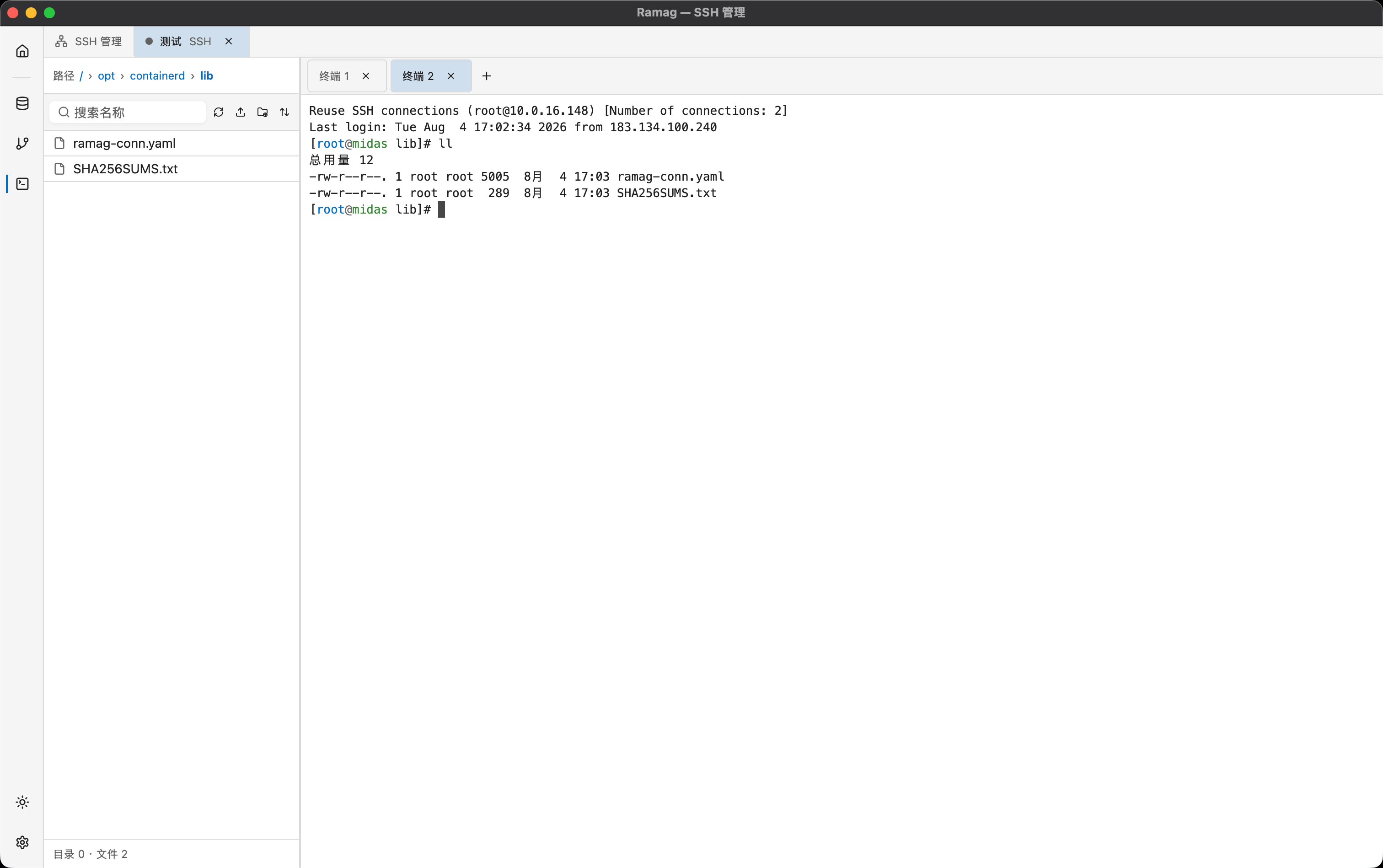 SSH 内嵌终端与远程文件工作区