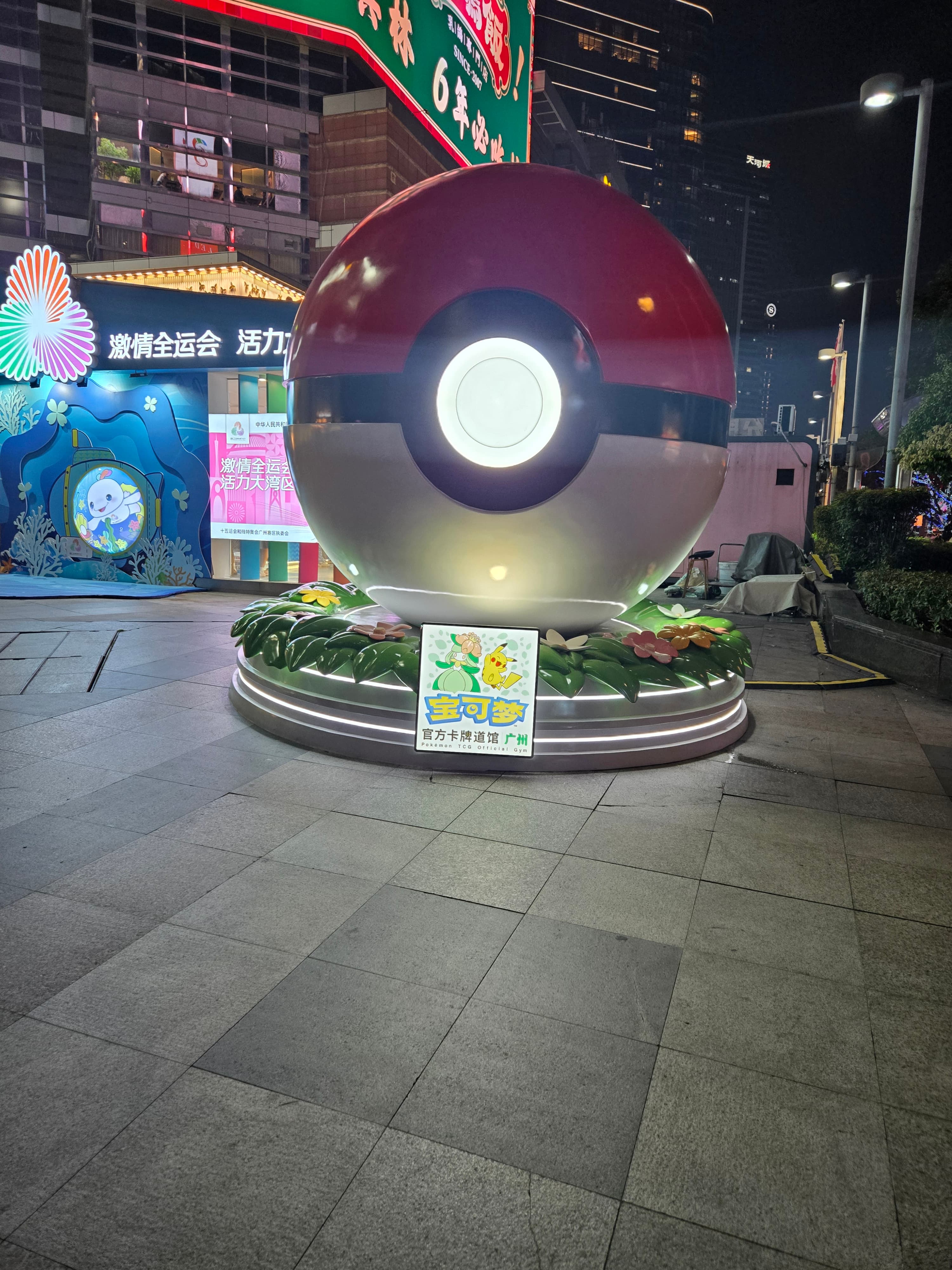 20251017_202426