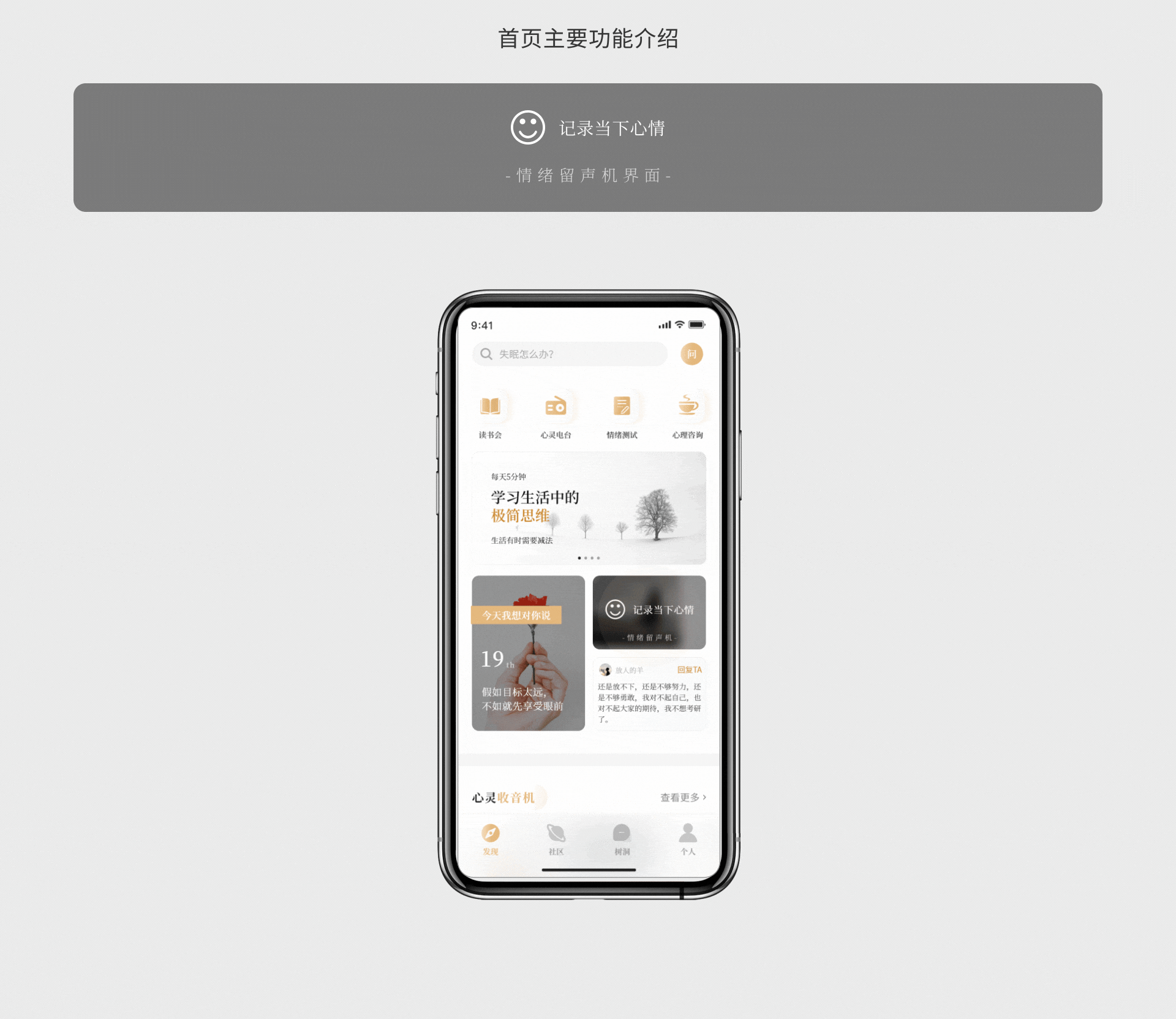 「2021」个人UI作品集