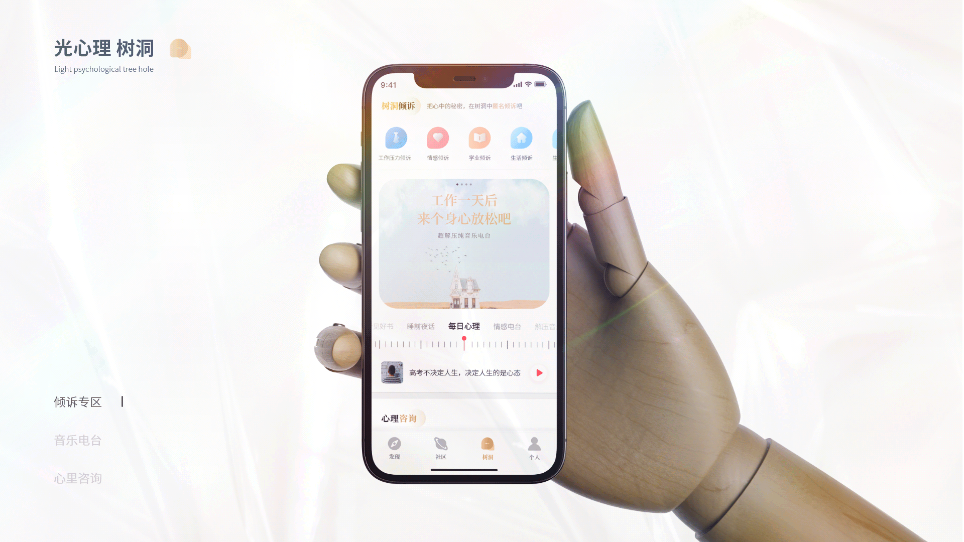 「2021」个人UI作品集