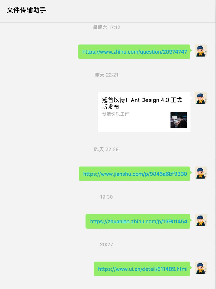 工具-最佳设计师伴侣Eagle-我的使用技巧分享插图(16) 工具-最佳设计师伴侣Eagle-我的使用技巧分享插图(16)
