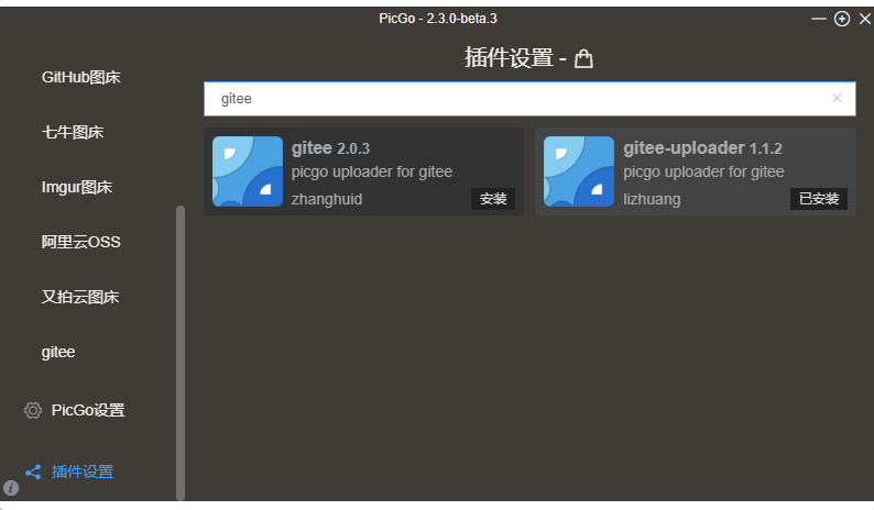 image-20200911093648928