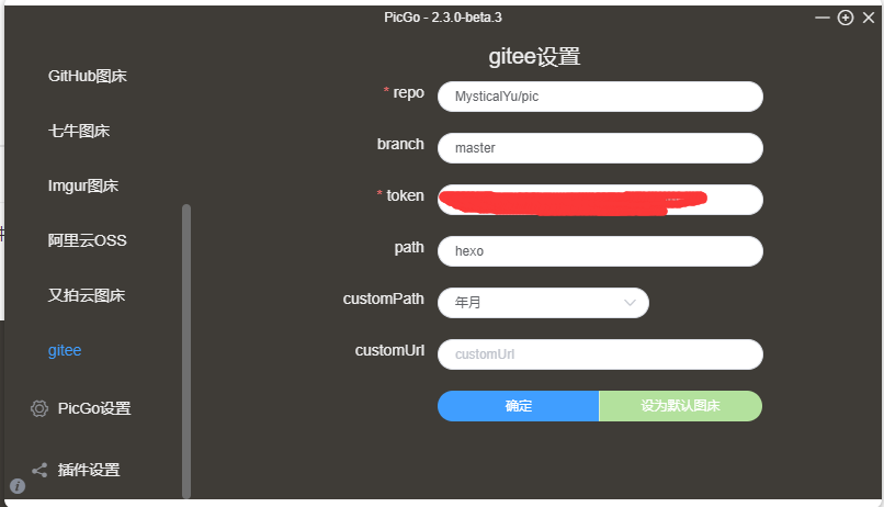 image-20200911093830243