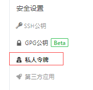 image-20200911093943588